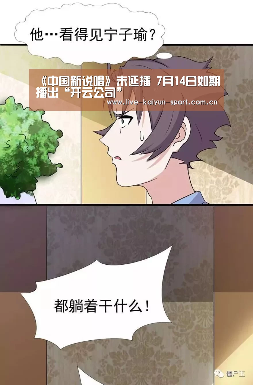 开云体育