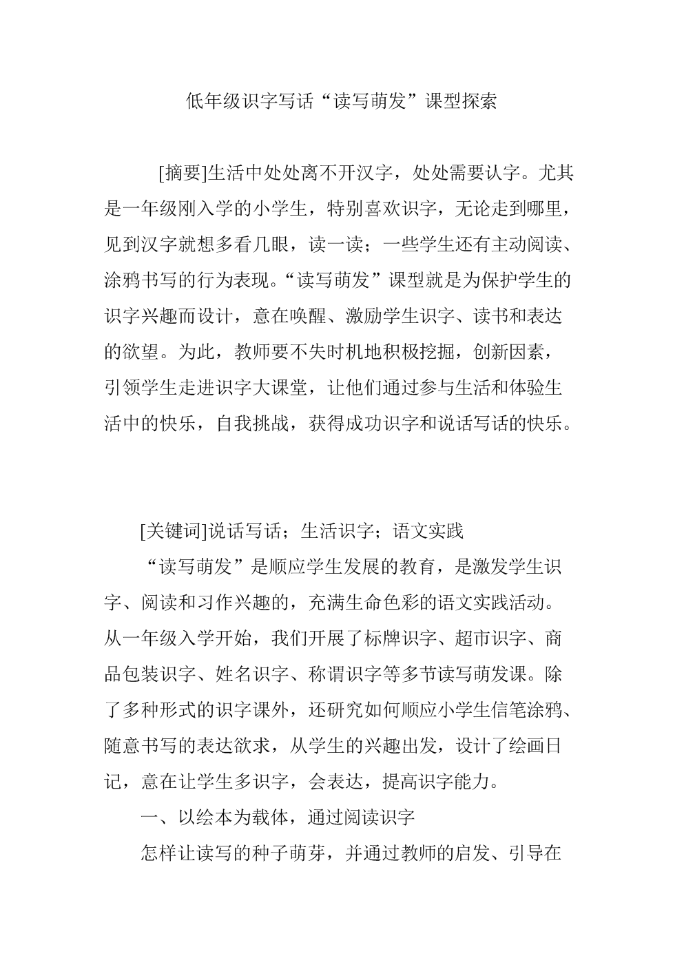 开云公司