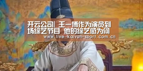 开云公司