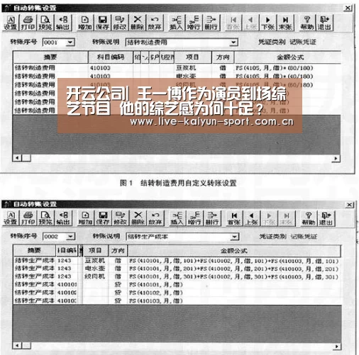 开云官方