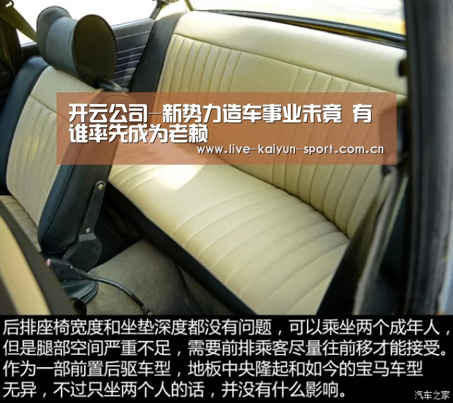 开云体育