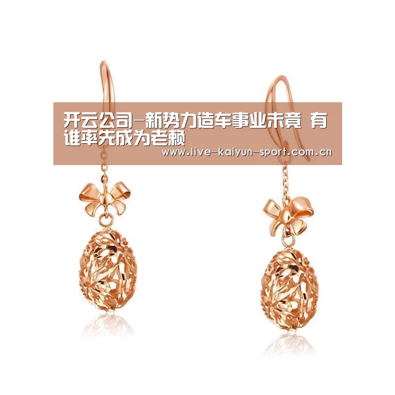 开云体育